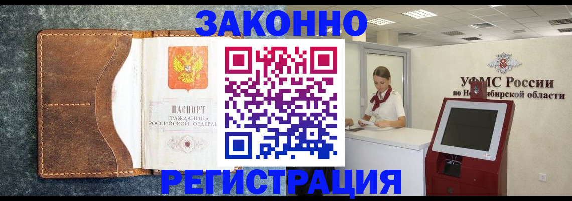 форма 3 в Краснознаменске